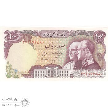 اسکناس 100 ریال پنجاهمین سال - تک - AU55 - محمد رضا شاه