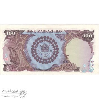 اسکناس 100 ریال پنجاهمین سال - تک - AU50 - محمد رضا شاه