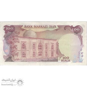 اسکناس 100 ریال (انصاری - مهران) - تک - EF40 - محمد رضا شاه