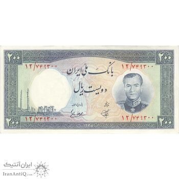 اسکناس 200 ریال 1337 - تک - AU58 - محمد رضا شاه