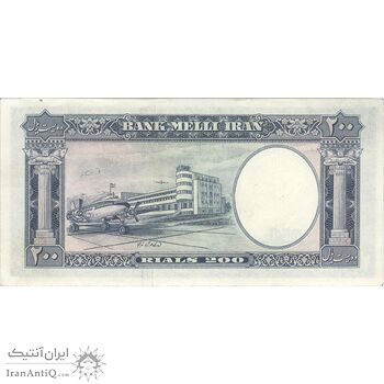 اسکناس 200 ریال 1337 - تک - AU58 - محمد رضا شاه