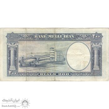اسکناس 200 ریال 1337 - تک - VF35 - محمد رضا شاه