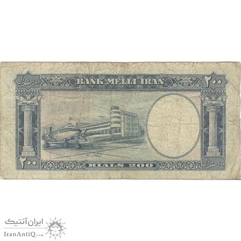 اسکناس 200 ریال 1337 - تک - VF25 - محمد رضا شاه