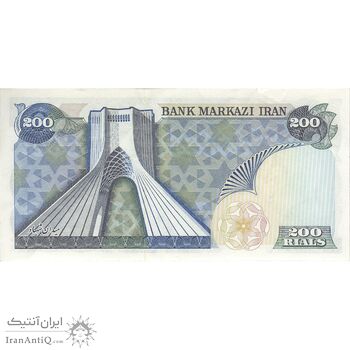 اسکناس 200 ریال (انصاری - یگانه) - تک - AU50 - محمد رضا شاه