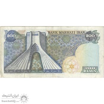 اسکناس 200 ریال (یگانه - مهران) - تک - VF35 - محمد رضا شاه