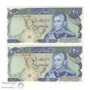 اسکناس 200 ریال (انصاری - مهران) شهیاد آریامهر - جفت - UNC63 - محمد رضا شاه اسکناس 200 ریال (انصاری - مهران) شهیاد آریامهر - جفت - UNC63 - محمد رضا شاه