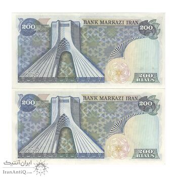 اسکناس 200 ریال (انصاری - مهران) شهیاد آریامهر - جفت - UNC63 - محمد رضا شاه اسکناس 200 ریال (انصاری - مهران) شهیاد آریامهر - جفت - UNC63 - محمد رضا شاه