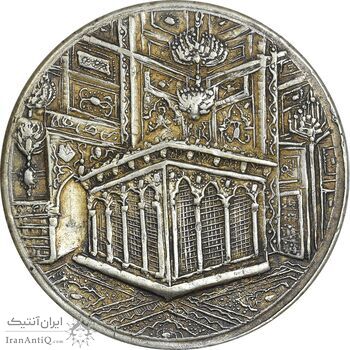 مدال یادبود میلاد امام رضا (ع) 1341 - EF45 - محمد رضا شاه