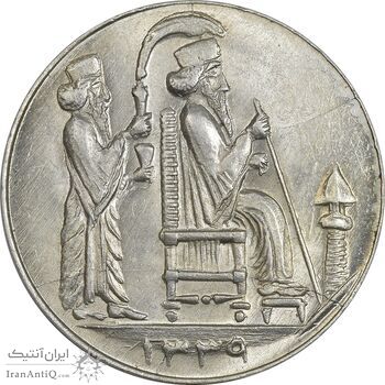 مدال یادبود جشن نوروز باستانی 1339 - MS63 - محمد رضا شاه