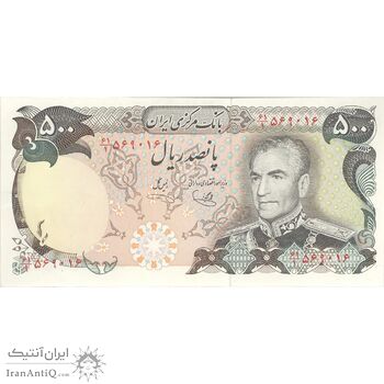 اسکناس 500 ریال (یگانه - خوش کیش) - تک - AU58 - محمد رضا شاه
