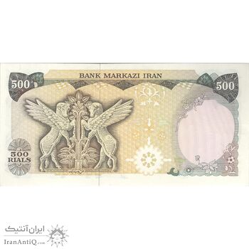 اسکناس 500 ریال (یگانه - خوش کیش) - تک - AU58 - محمد رضا شاه