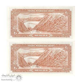 اسکناس 20 ریال سورشارژی (انصاری - مهران) ریال باز - جفت - UNC63 - جمهوری اسلامی