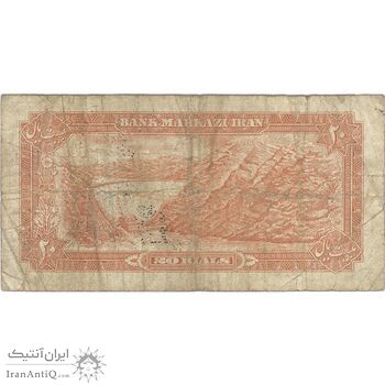 اسکناس 20 ریال سورشارژی (انصاری - مهران) ریال فشرده - تک - VF20 - جمهوری اسلامی