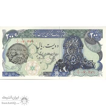 اسکناس 200 ریال سورشارژی (یگانه - مهران) مهر شیر و خورشید - تک - UNC62 - جمهوری اسلامی