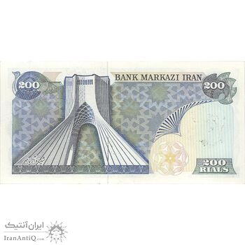 اسکناس 200 ریال سورشارژی (یگانه - مهران) مهر شیر و خورشید - تک - UNC62 - جمهوری اسلامی