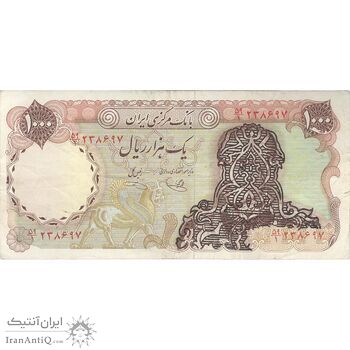 اسکناس 1000 ریال سورشارژی (یگانه - خوش کیش) بدون مهر - تک - EF40 - جمهوری اسلامی