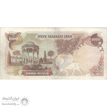 اسکناس 1000 ریال سورشارژی (یگانه - خوش کیش) بدون مهر - تک - EF40 - جمهوری اسلامی