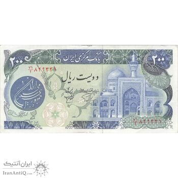 اسکناس 200 ریال (اردلان - مولوی) بدون فیلیگران - تک - EF45 - جمهوری اسلامی