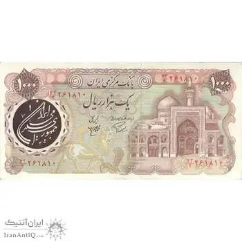 اسکناس 1000 ریال (اردلان - مولوی) - تک - AU50 - جمهوری اسلامی