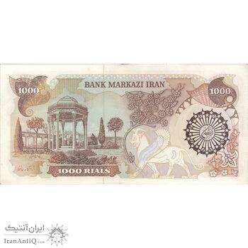 اسکناس 1000 ریال (اردلان - مولوی) - تک - AU50 - جمهوری اسلامی