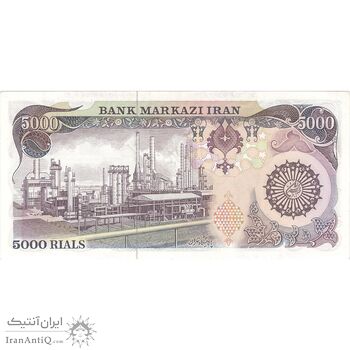 اسکناس 5000 ریال (اردلان - مولوی) - تک - AU58 - جمهوری اسلامی
