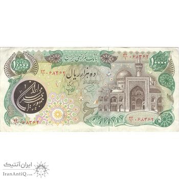 اسکناس 10000 ریال (اردلان - مولوی) - تک - EF40 - جمهوری اسلامی