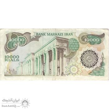 اسکناس 10000 ریال (اردلان - مولوی) - تک - EF40 - جمهوری اسلامی