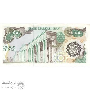 اسکناس 10000 ریال (اردلان - مولوی) - تک - AU58 - جمهوری اسلامی