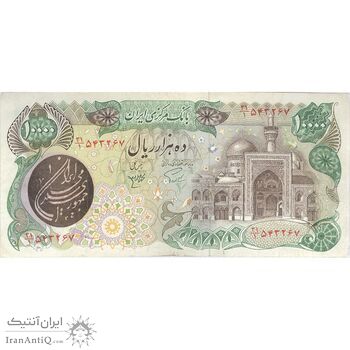 اسکناس 10000 ریال (اردلان - مولوی) فیلیگران بیضی - تک - EF40 - جمهوری اسلامی
