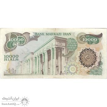 اسکناس 10000 ریال (اردلان - مولوی) فیلیگران بیضی - تک - EF40 - جمهوری اسلامی