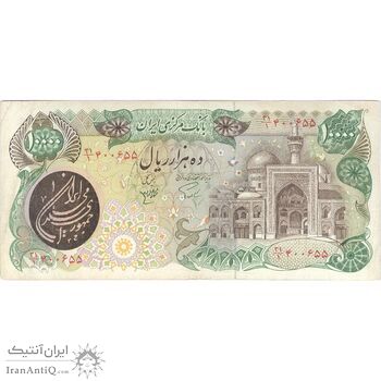 اسکناس 10000 ریال (اردلان - مولوی) فیلیگران بیضی - تک - VF30 - جمهوری اسلامی