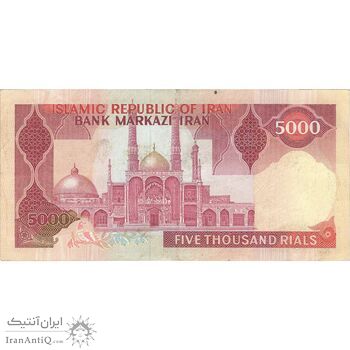 اسکناس 5000 ریال (نمازی - نوربخش) امضاء کوچک - تک - EF45 - جمهوری اسلامی