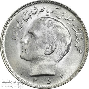 سکه 20 ریال 1352 (عددی) - MS64 - محمد رضا شاه سکه 20 ریال 1352 (عددی) - MS64 - محمد رضا شاه