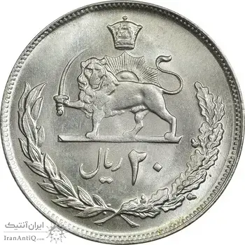 سکه 20 ریال 1352 (عددی) - MS63 - محمد رضا شاه