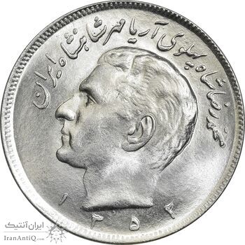 سکه 20 ریال 1352 (عددی) - MS63 - محمد رضا شاه سکه 20 ریال 1352 (عددی) - MS63 - محمد رضا شاه