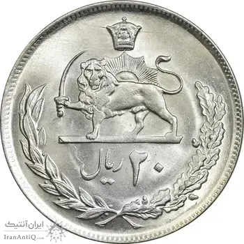 سکه 20 ریال 1352 (عددی) - MS63 - محمد رضا شاه
