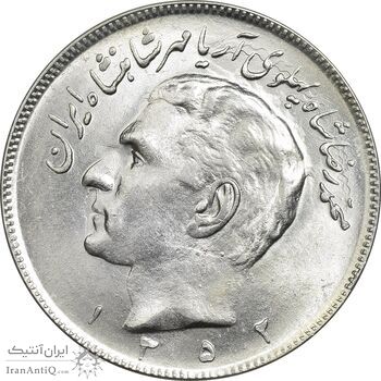 سکه 20 ریال 1352 (عددی) - MS62 - محمد رضا شاه