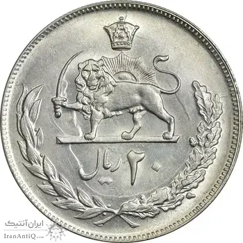 سکه 20 ریال 1352 (عددی) - MS61 - محمد رضا شاه
