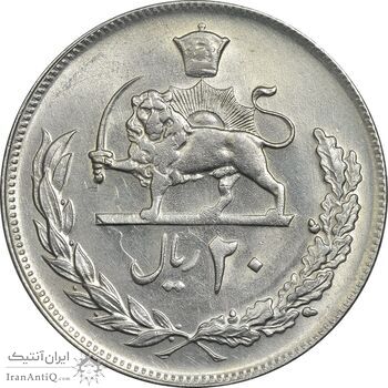سکه 20 ریال 1352 (عددی) - AU58 - محمد رضا شاه سکه 20 ریال 1352 (عددی) - AU58 - محمد رضا شاه