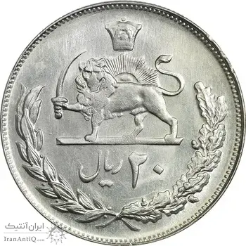 سکه 20 ریال 1352 (عددی) - AU58 - محمد رضا شاه