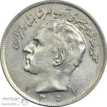 سکه 20 ریال 1352 (عددی) - EF45 - محمد رضا شاه