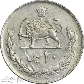 سکه 20 ریال 1352 (عددی) - EF45 - محمد رضا شاه