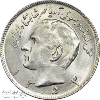 سکه 20 ریال 1353 - MS64 - محمد رضا شاه سکه 20 ریال 1353 - MS64 - محمد رضا شاه