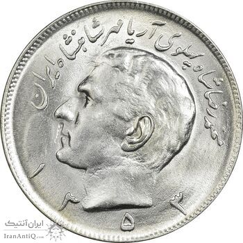 سکه 20 ریال 1353 - MS63 - محمد رضا شاه