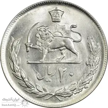 سکه 20 ریال 1353 - MS63 - محمد رضا شاه