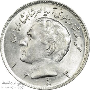 سکه 20 ریال 1353 - MS62 - محمد رضا شاه