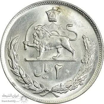 سکه 20 ریال 1353 - MS62 - محمد رضا شاه