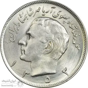 سکه 20 ریال 1353 - MS62 - محمد رضا شاه