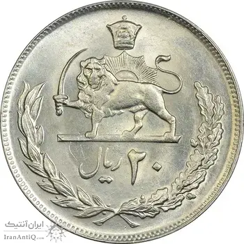 سکه 20 ریال 1353 - MS62 - محمد رضا شاه