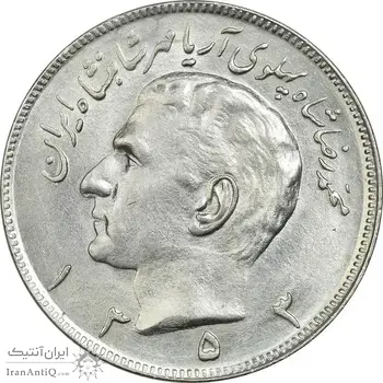 سکه 20 ریال 1353 - MS61 - محمد رضا شاه